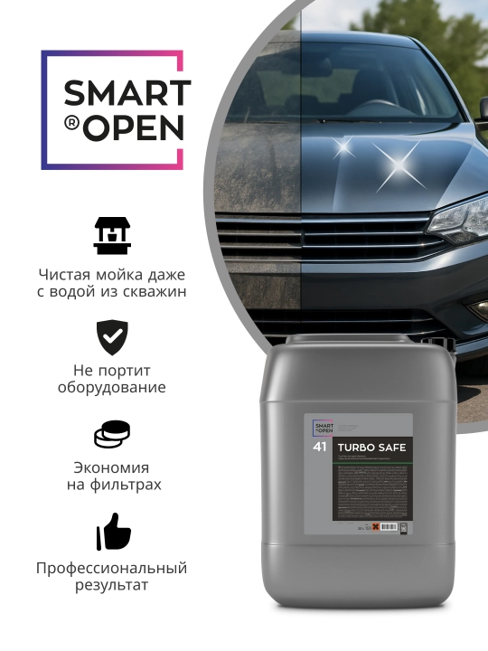 Turbo SAFE – Qattiq suv uchun ko‘pikli shampun, oldindan yuvish uchun aktiv formula