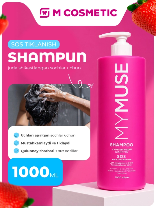 SOS-tiklanishni mustahkamlovchi MYMUSE shampuni, 1000 ml - 