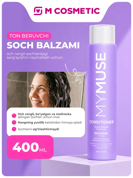 MYMUSE tonlovchi balzam, sarg‘ayishni neytrallash uchun, 400 ml - 