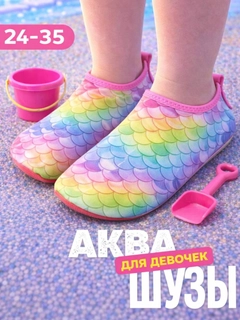 Коралловый