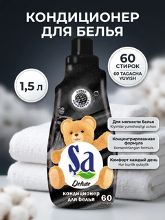 Черный