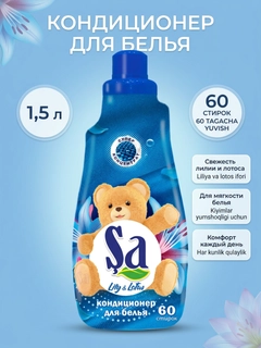 Синий