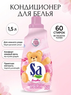 Розовый
