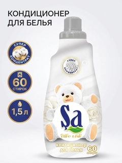 Белый