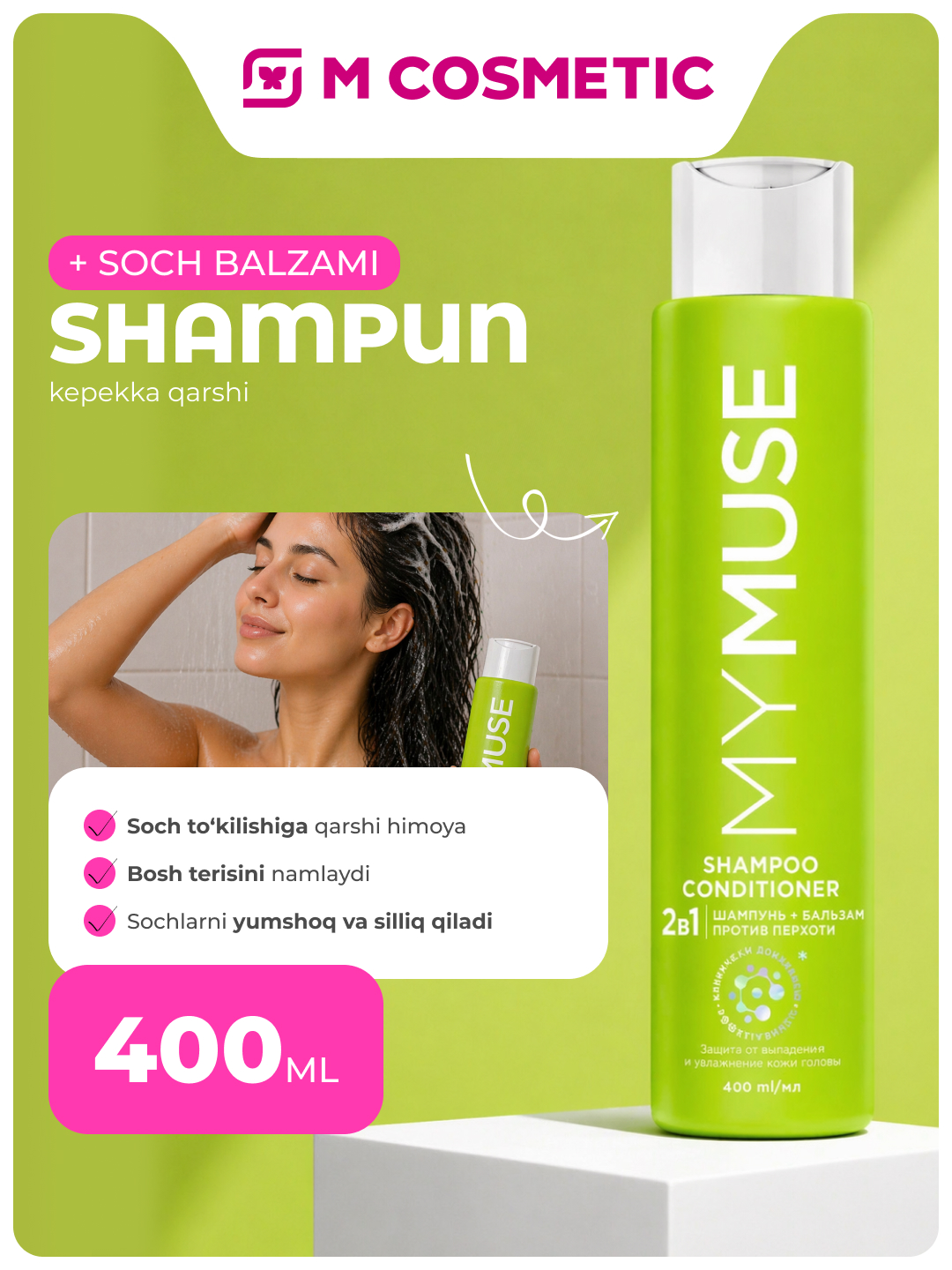 Mymuse kepekka qarshi shampun-balzam 2 tasi 1 da, 400 ml - 