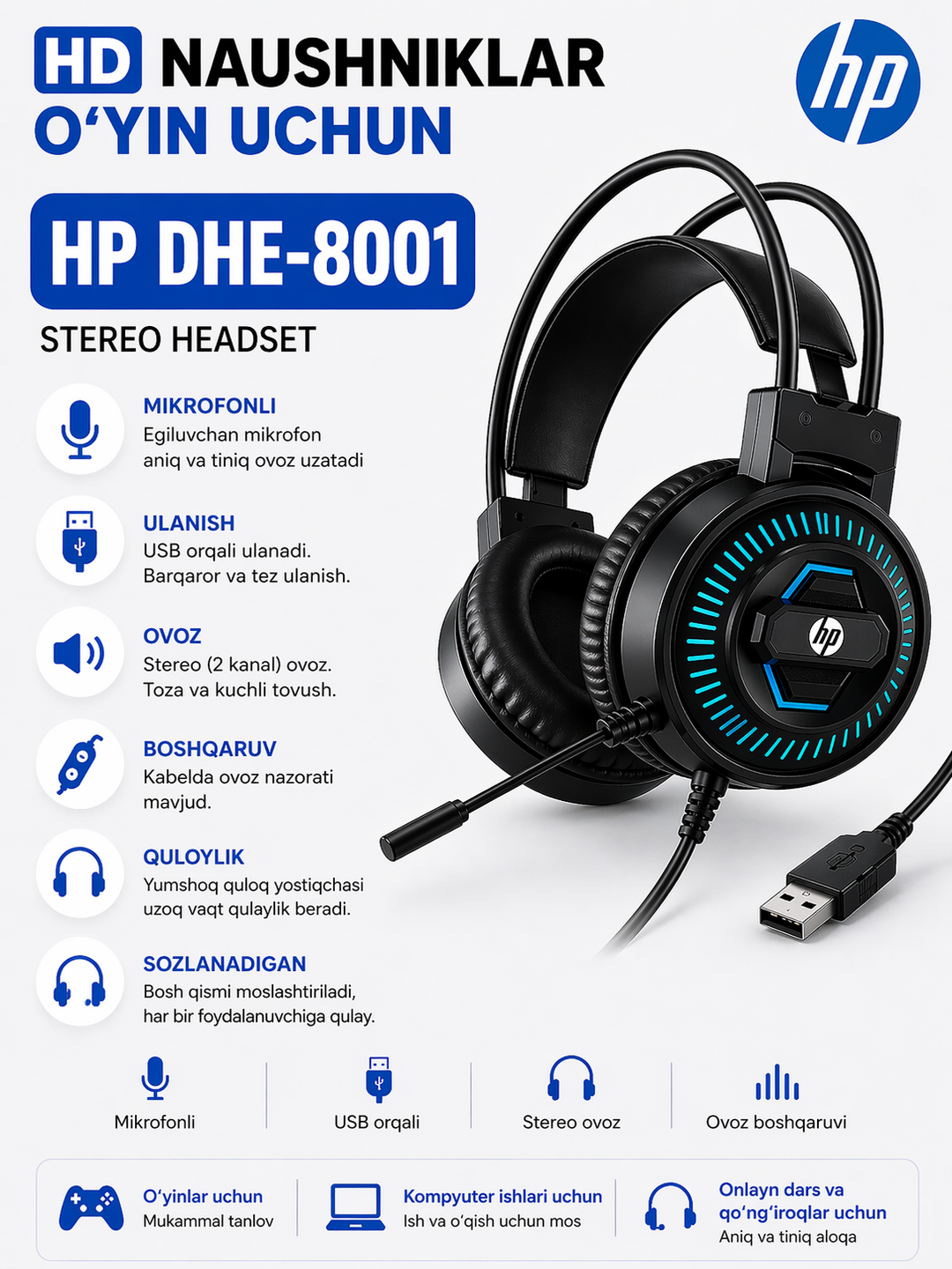 Игровая гарнитура HP DHE-8015U с микрофоном и USB-подключением для компьютера - 