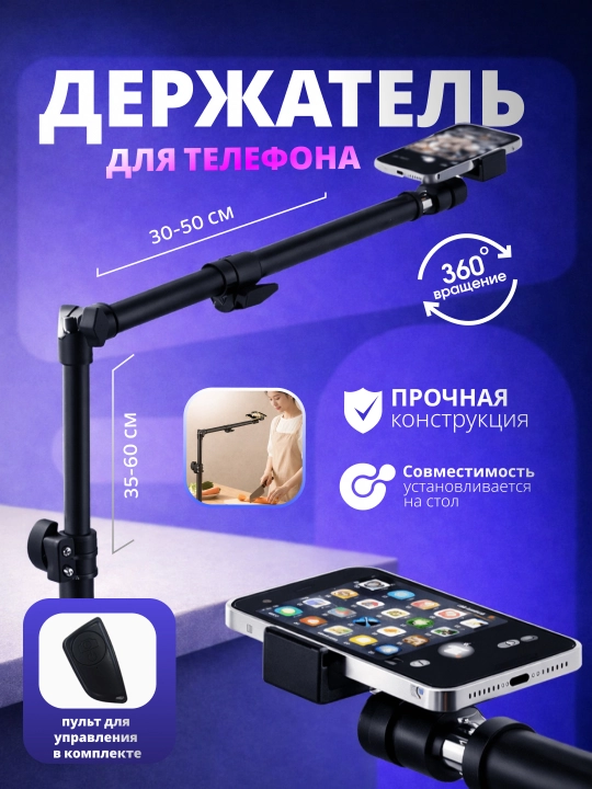Qulay 360° ushlagich va 60x60x60 fotoboks, 5 fonli suratga olish uchun - 