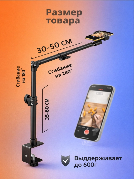 Qulay 360° ushlagich va 60x60x60 fotoboks, 5 fonli suratga olish uchun