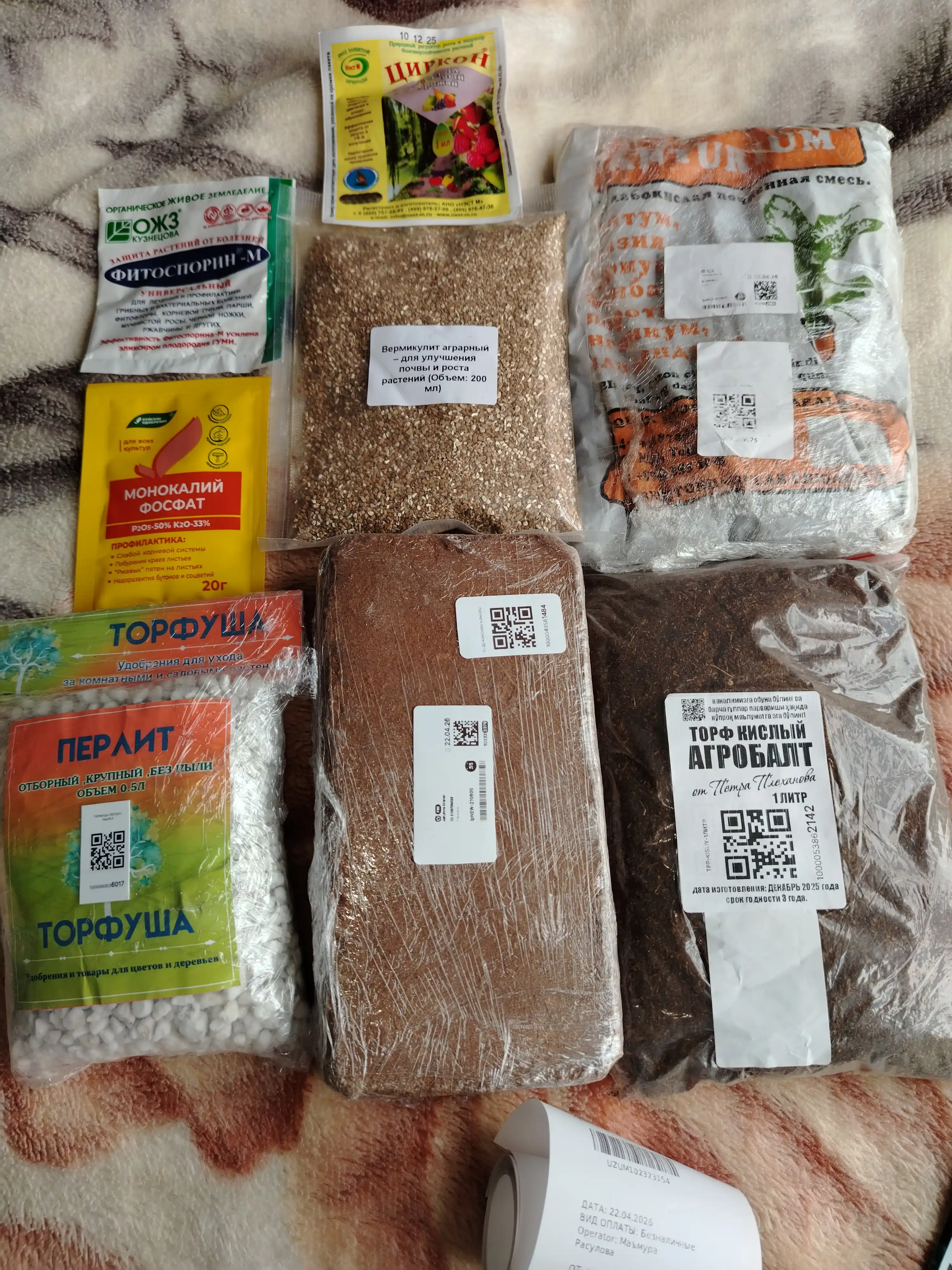 Nordon torf PH 3.5-4.5 AGROBALT Pyotr Plexanovdan gortenziya, azaliya, rododendron uchun