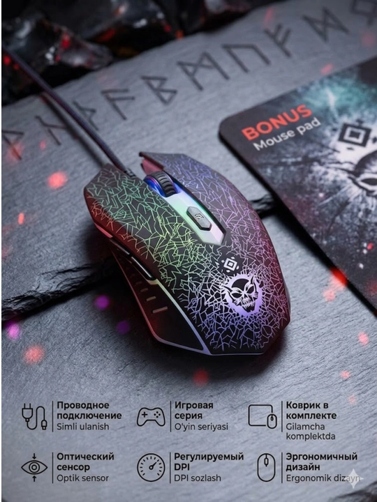 Игровая мышь Defender Shock с ковриком оптический сенсор эргономичный дизайн