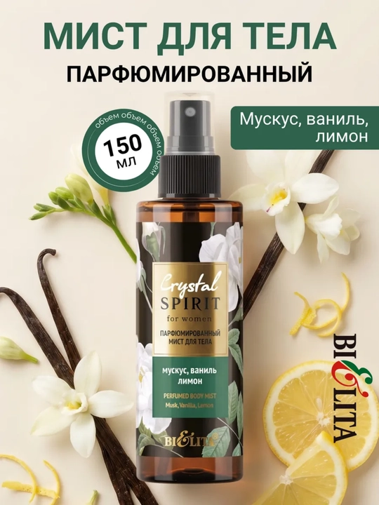 Crystal Spirit atirli tana misti, 150 ml, Belita - 