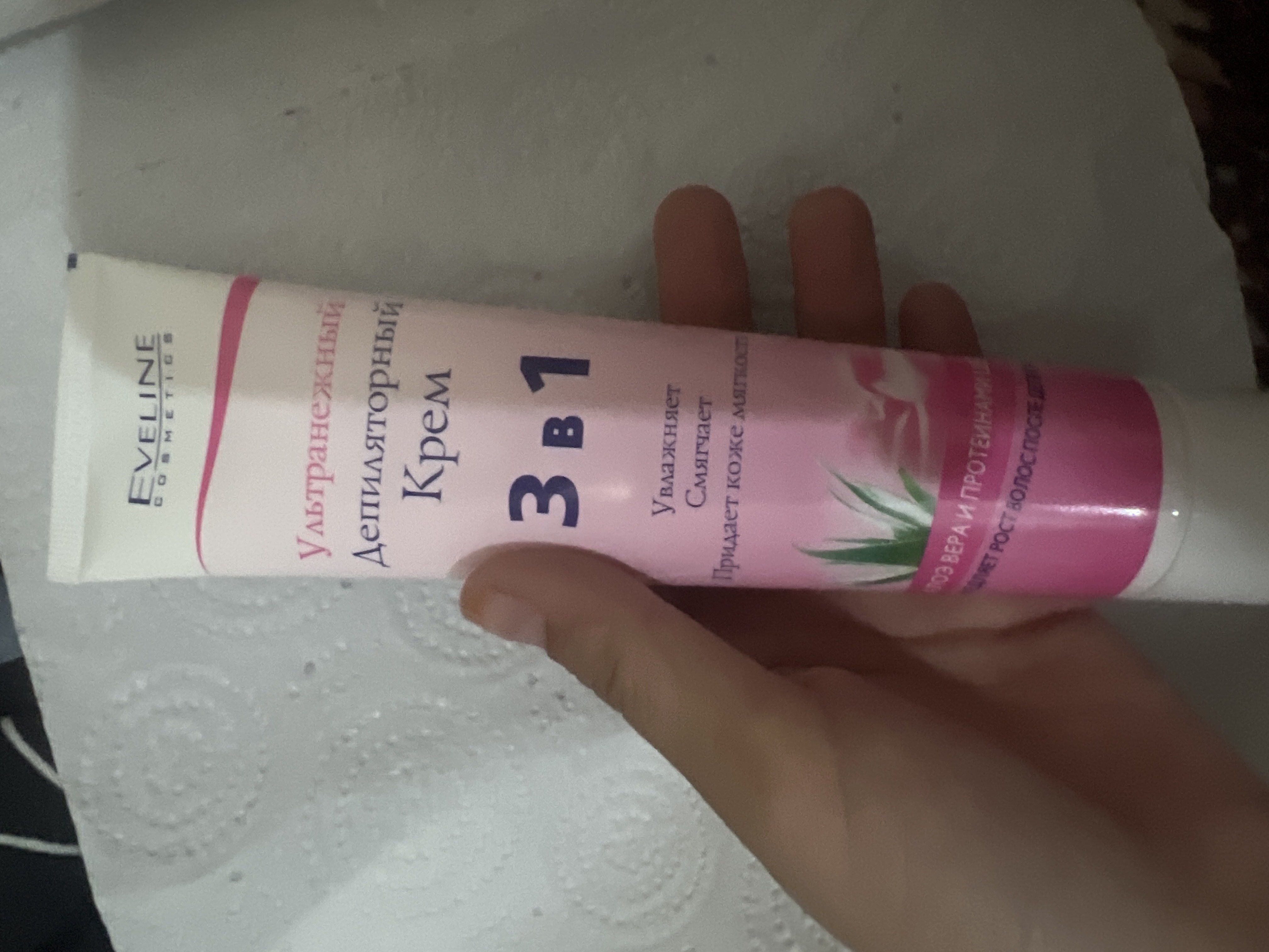 Depilyatsiya uchun krem Eveline Ultra yumshoq, 125 ml