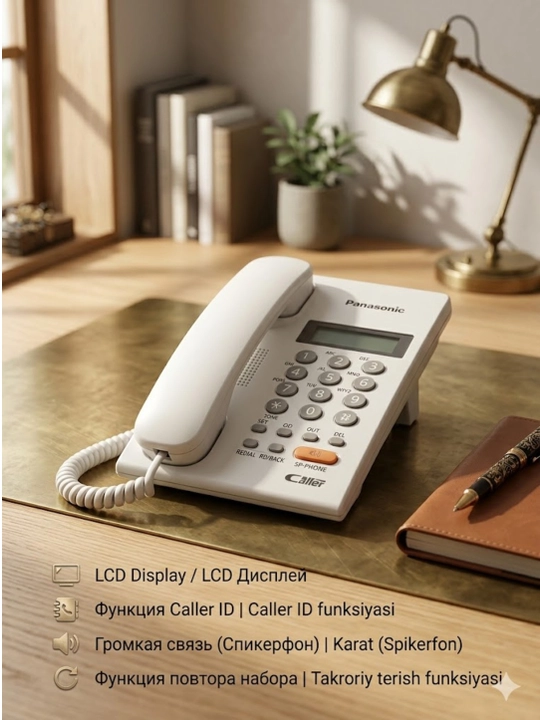 Проводной телефон Panasonic KX-T7709X LCD дисплей функция Caller ID
