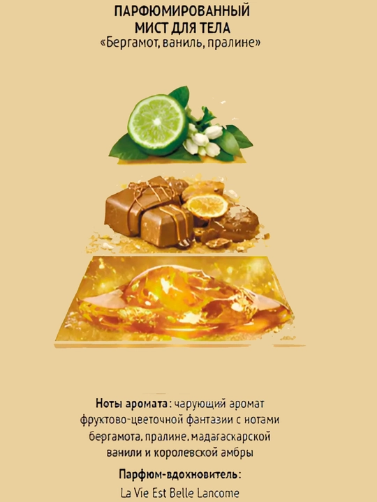 Crystal Spirit atirli tana misti, 150 ml, Belita