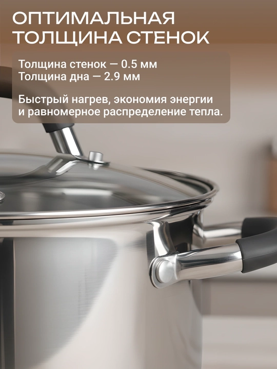 Кастрюля ARDESTO Gemini Salerno, 0.8/1.2/2.3/3.4/4.4 л, нержавеющая сталь, AR1908CS