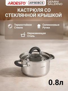 Серебряный