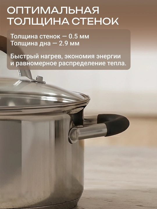 Кастрюля ARDESTO Gemini Salerno, 0.8/1.2/2.3/3.4/4.4 л, нержавеющая сталь, AR1908CS