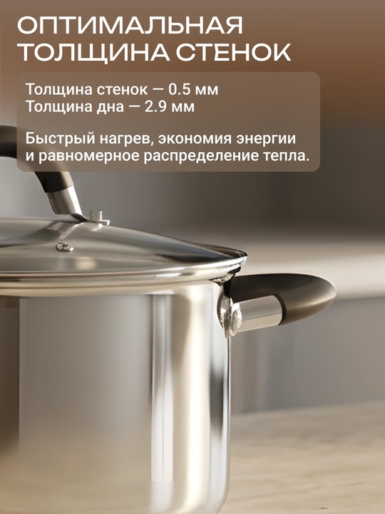 Кастрюля ARDESTO Gemini Salerno, 0.8/1.2/2.3/3.4/4.4 л, нержавеющая сталь, AR1908CS