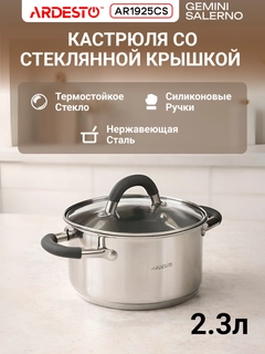 Серый меланж