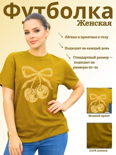 Xantal