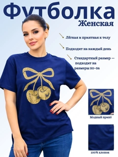Koʻk melanj