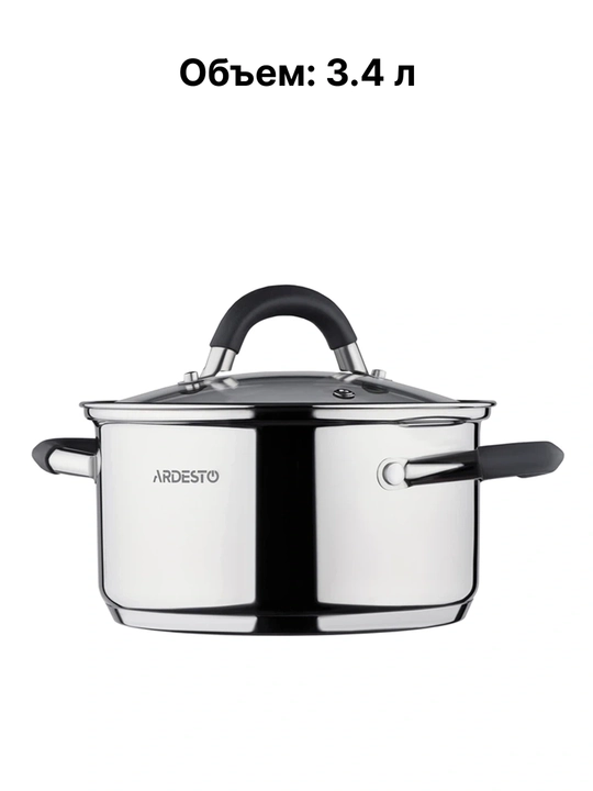 Кастрюля ARDESTO Gemini Salerno, 0.8/1.2/2.3/3.4/4.4 л, нержавеющая сталь, AR1908CS
