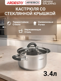 Серый металлик