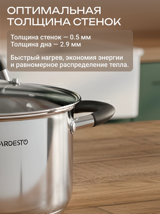 Кастрюля ARDESTO Gemini Salerno, 0.8/1.2/2.3/3.4/4.4 л, нержавеющая сталь, AR1908CS