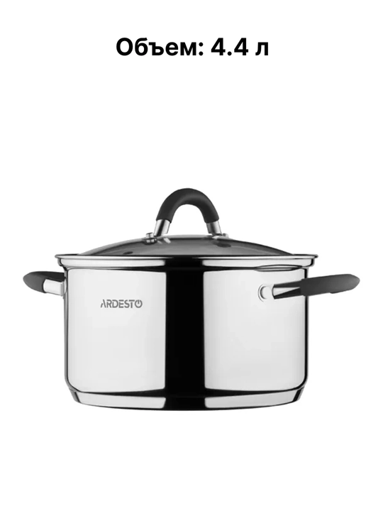 Кастрюля ARDESTO Gemini Salerno, 0.8/1.2/2.3/3.4/4.4 л, нержавеющая сталь, AR1908CS