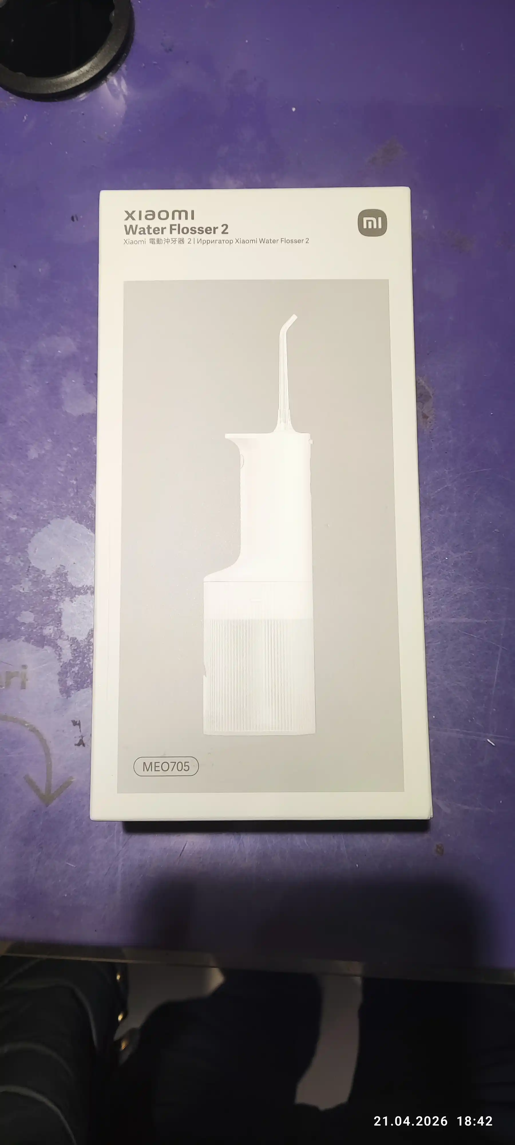 Ирригатор для чистки зубов и брекетов Xiaomi Water Flosser 2 портативный, беспроводной