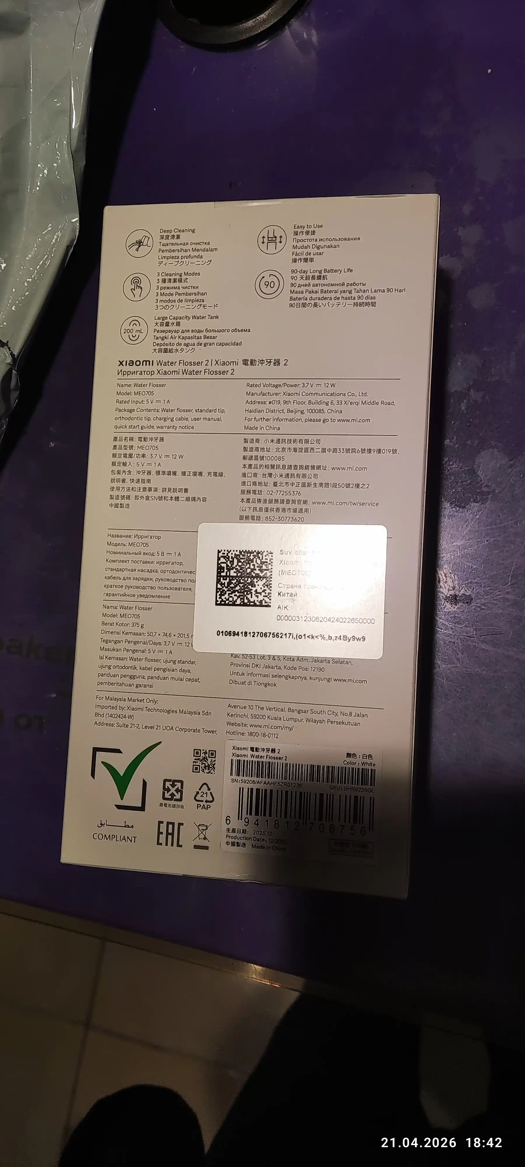 Ирригатор для чистки зубов и брекетов Xiaomi Water Flosser 2 портативный, беспроводной