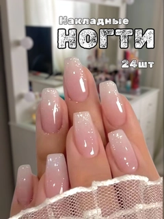 Коралловый меланж