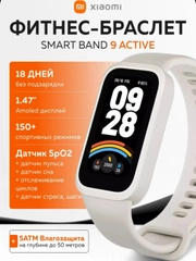 Белый