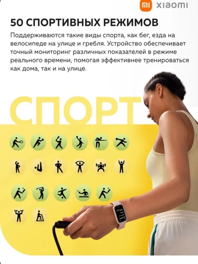 Xiaomi Умный Фитнес-браслет ,Mi Xiaomi Smart Band 9 Active Глобальная Версия