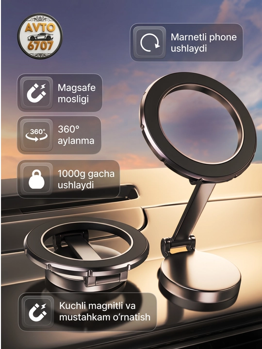 Magsafe держатель для телефон, магнитный, вращающийся на 360 градусов