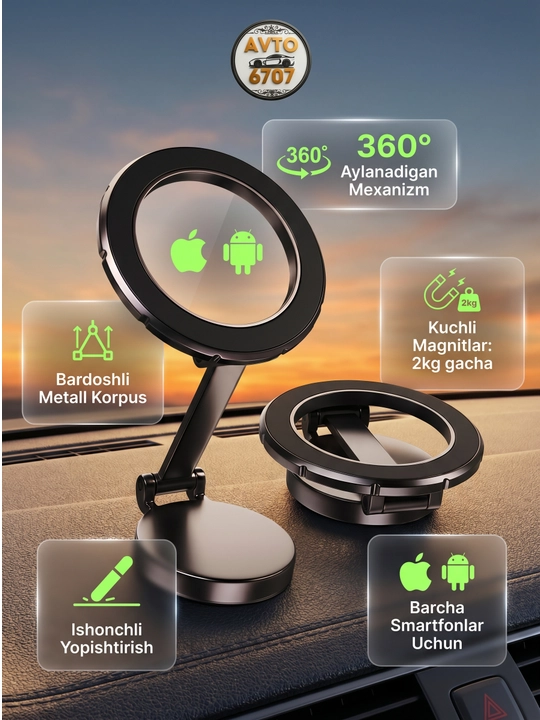 Magsafe держатель для телефон, магнитный, вращающийся на 360 градусов