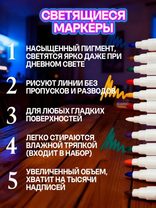 3D ночник для рисования RGB 16 цветов, детский подарок, 12 маркеров