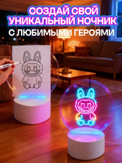 3D ночник для рисования RGB 16 цветов, детский подарок, 12 маркеров