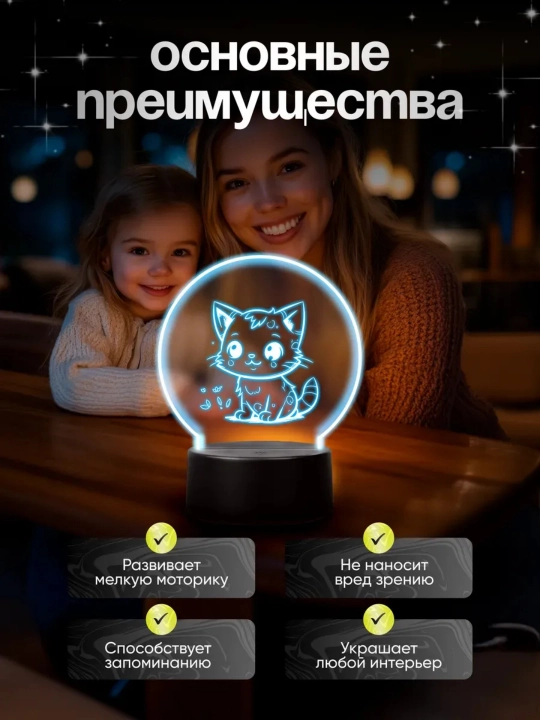 3D ночник для рисования RGB 16 цветов, детский подарок, 12 маркеров