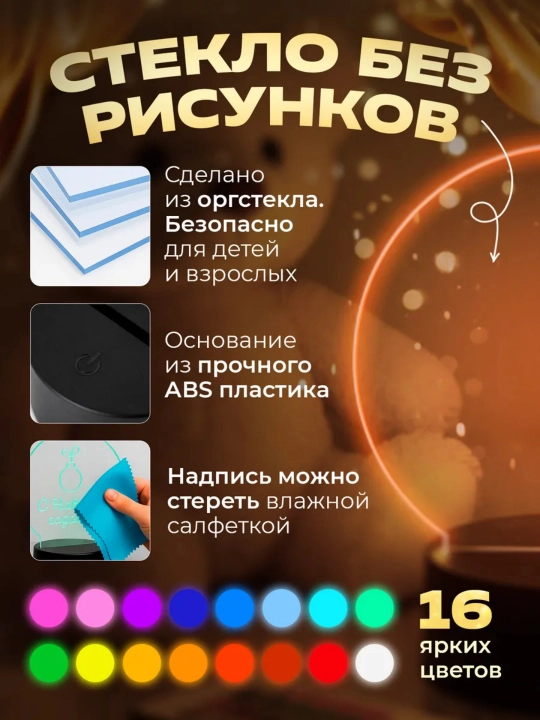 3D ночник для рисования RGB 16 цветов, детский подарок, 12 маркеров