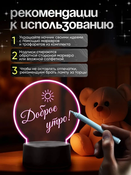 3D ночник для рисования RGB 16 цветов, детский подарок, 12 маркеров