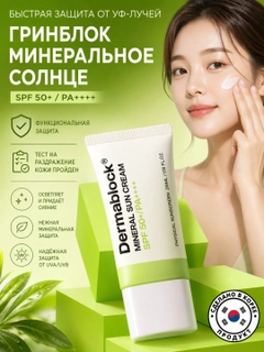 Лайм