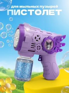 Ametist