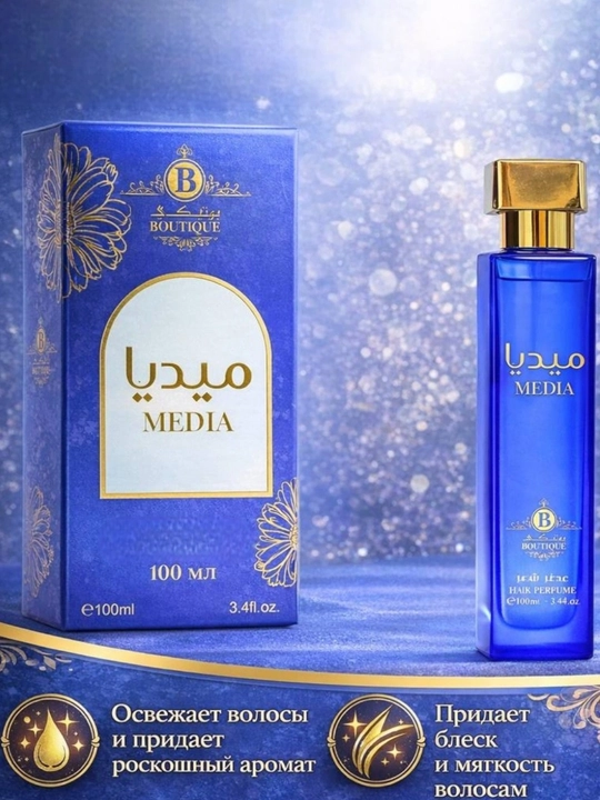 Парфюм для волос Boutique Nuras, 100 мл. спрей. сочка