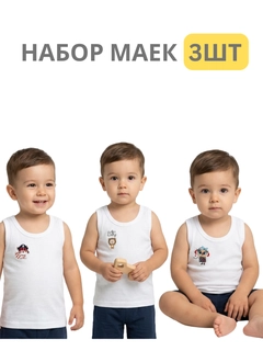 Белый