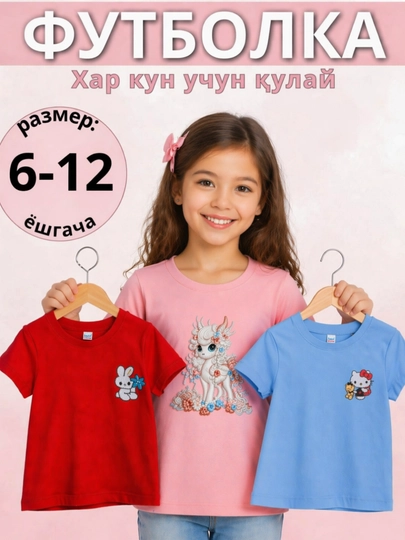 Футболка для девочек, 6-12 лет, детская футболка хлопковая, комфортная дышащая футболка