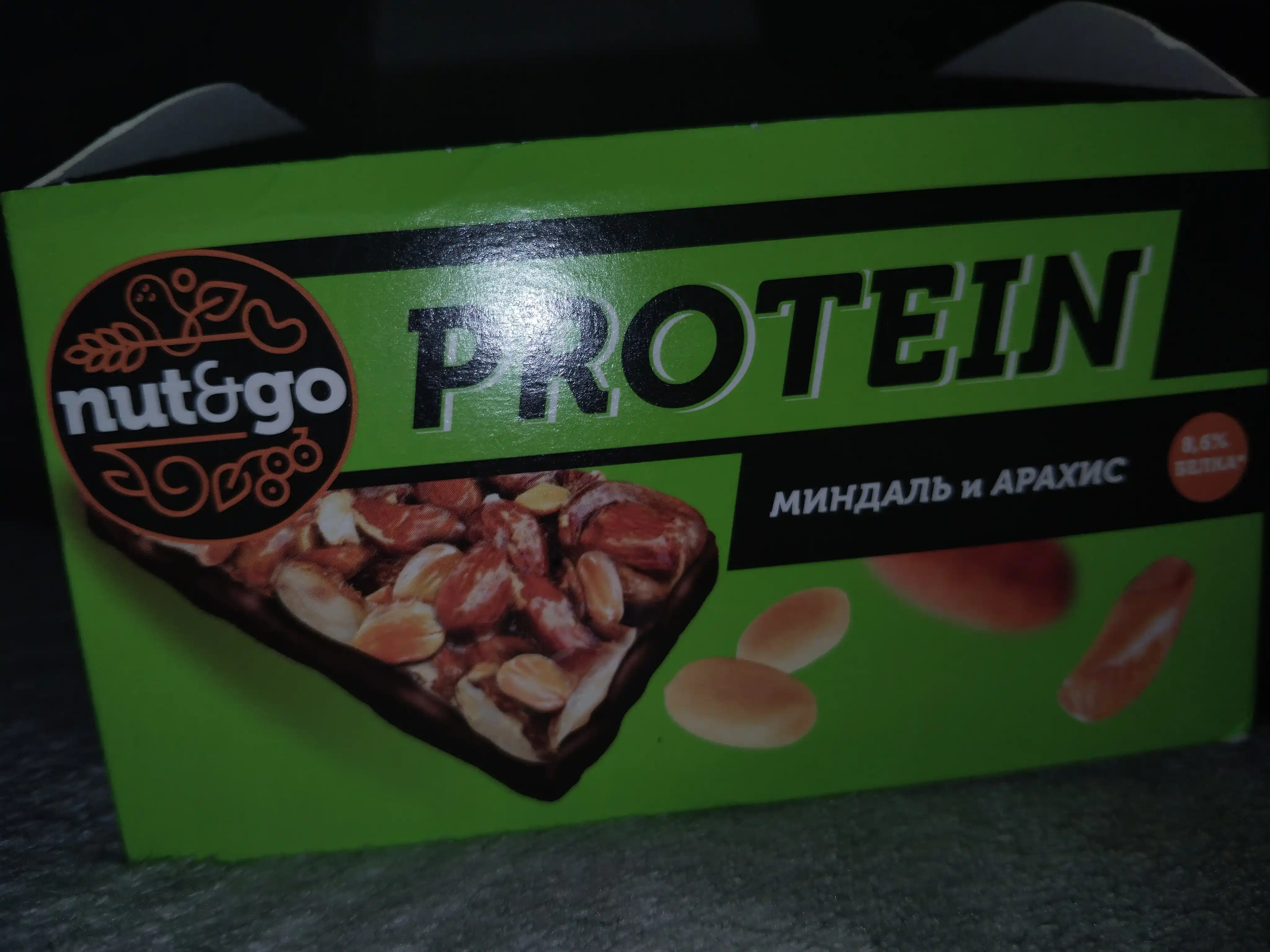 Protein Nut&Go протеиновый батончик, миндаль, арахис и арахисовая паста, 18 шт