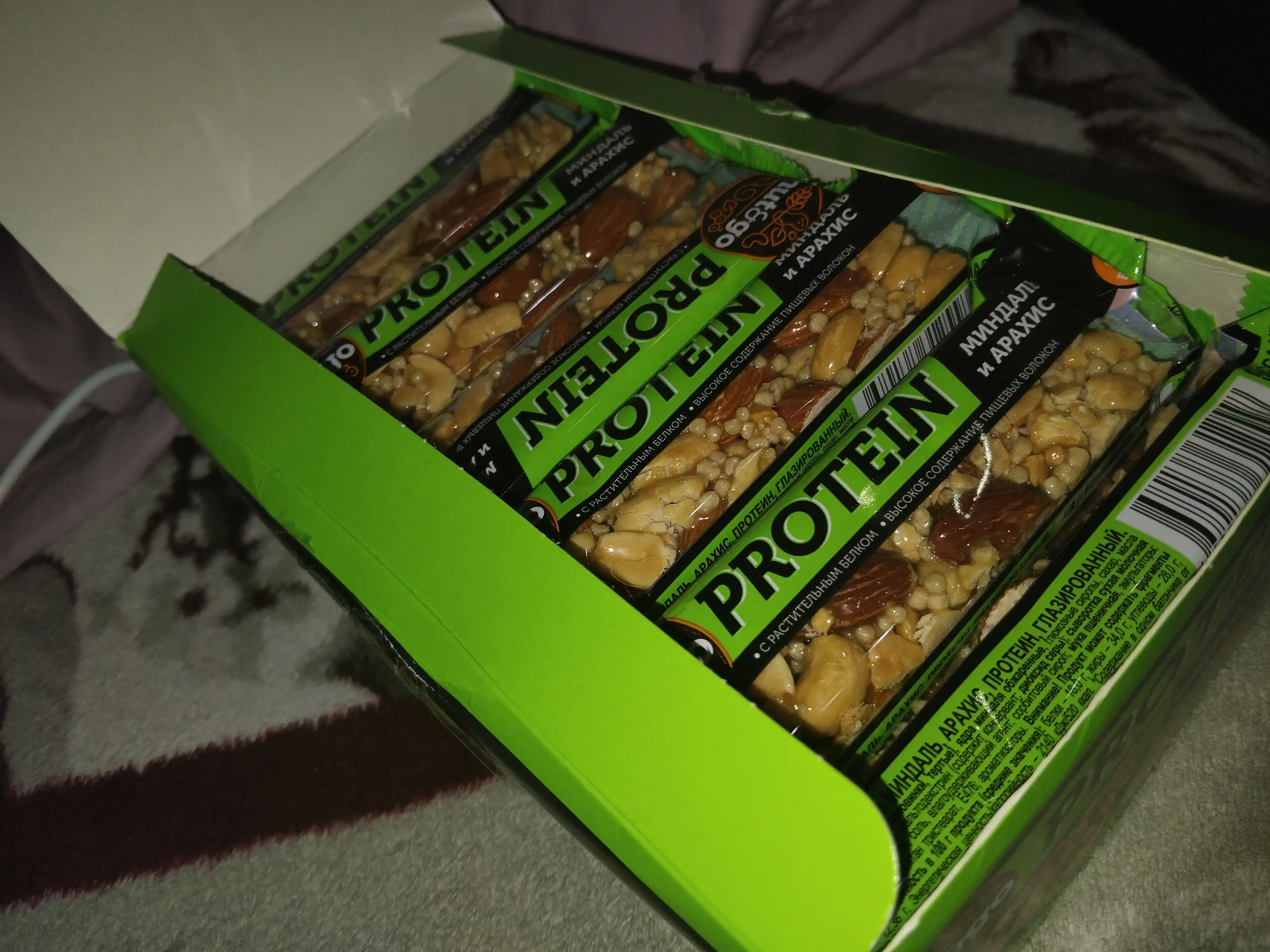 Protein Nut&Go протеиновый батончик, миндаль, арахис и арахисовая паста, 18 шт