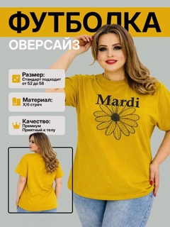 Xantal