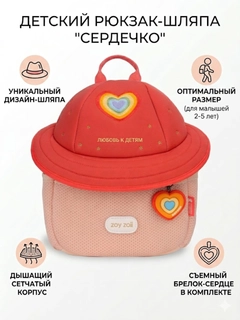 Кораллово-розовый